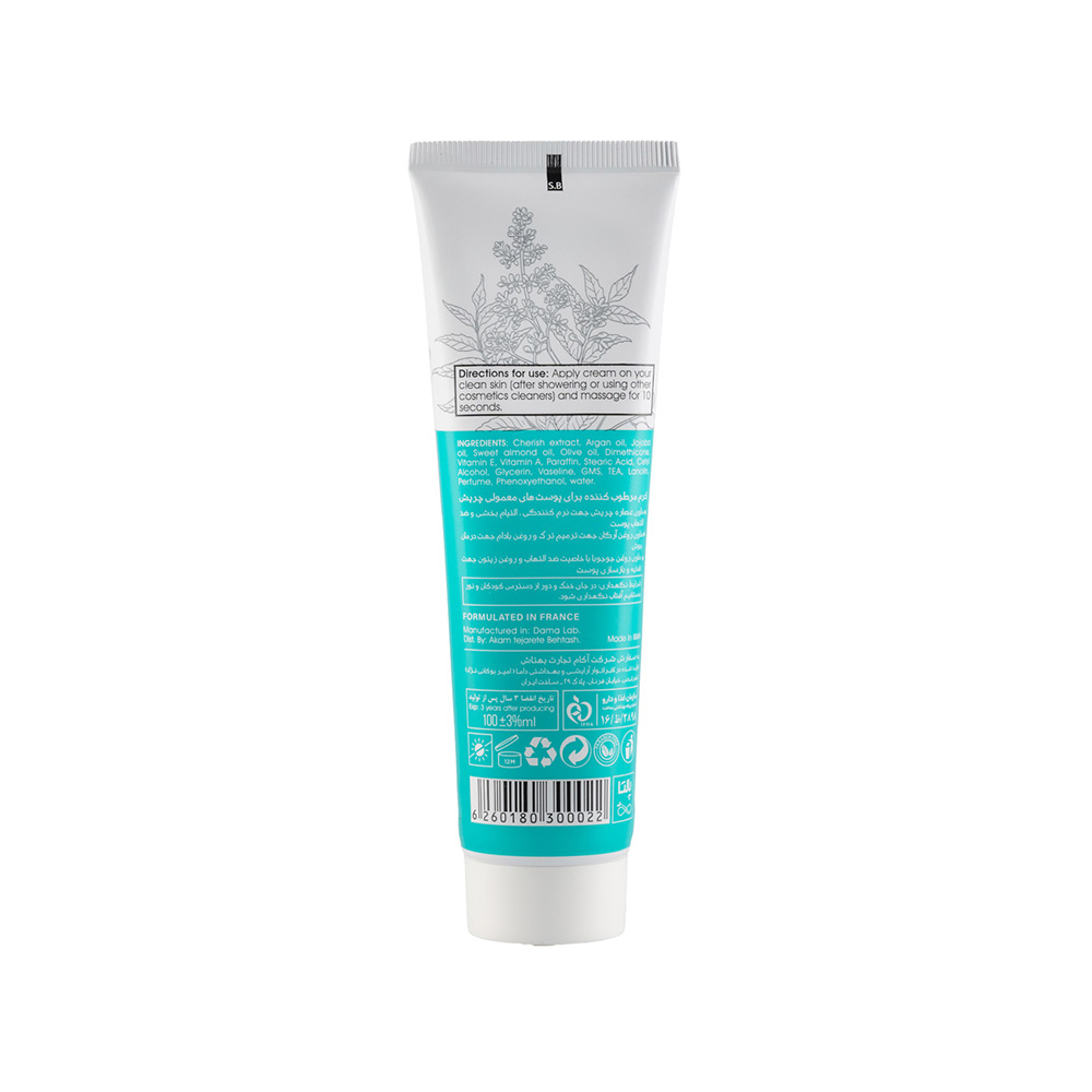 تصویر کرم مرطوب کننده پالتا مدل Neem مناسب پوست معمولی